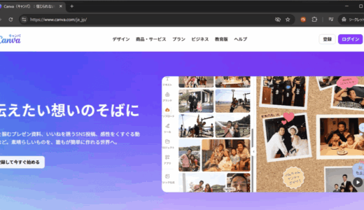 旅行ブログの写真からスライドショーショート動画を作って大儲けする作戦（案）