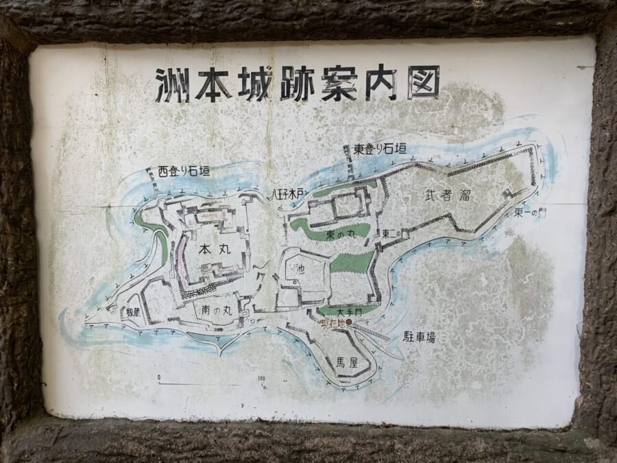 大手門付近の案内板