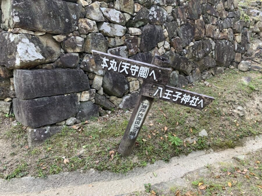 本丸への遊歩道