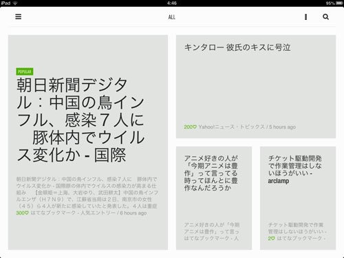 feedly-7