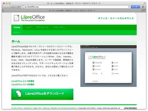 LibreOffice 1