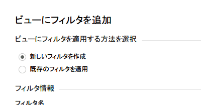 Google アナリティクスで [ /sharebutton.to ] という存在しないページへのアクセスが多い時の対処法