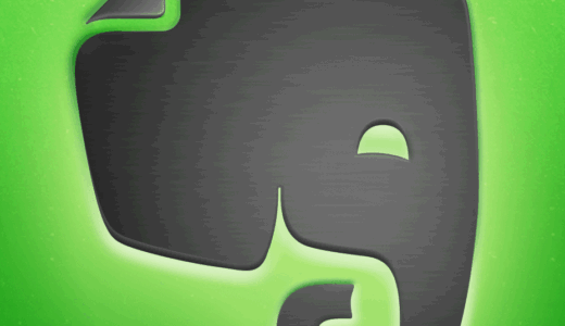 写真を撮って送るだけ！ iPhone と Evernote アプリでお手軽に無料で名刺管理！