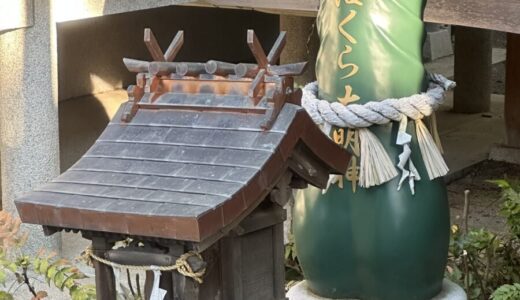 WordPress から note にインポートした記事の画像が移行されてない！不適切画像が問題？！
