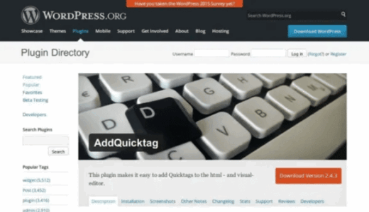 [ AddQuicktag ] WordPress の投稿エディタを拡張できるプラグイン