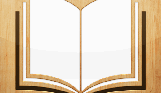 アップルが教育機関向けツール、iBooks 2、iBooks Author、iTunes U を発表！