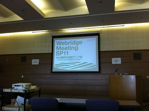 Wmsp11 1