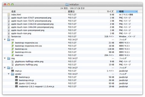 Initializr 2