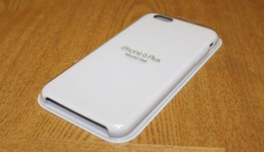 iPhone 6 Plus シリコンケース - ホワイト購入したのでレビュー。