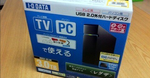USB 2.0 接続外付けハードディスク [ HDCA-U3.0K ] 購入〜。